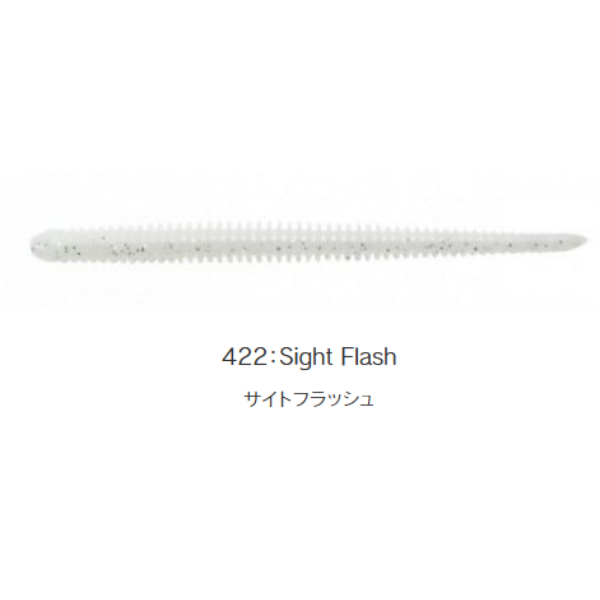 イージーシェイカー　3インチ(＃４２２　サイトフラッシュ)